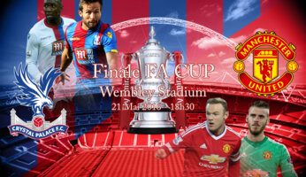 Preview : Crystal Palace v Manchester United